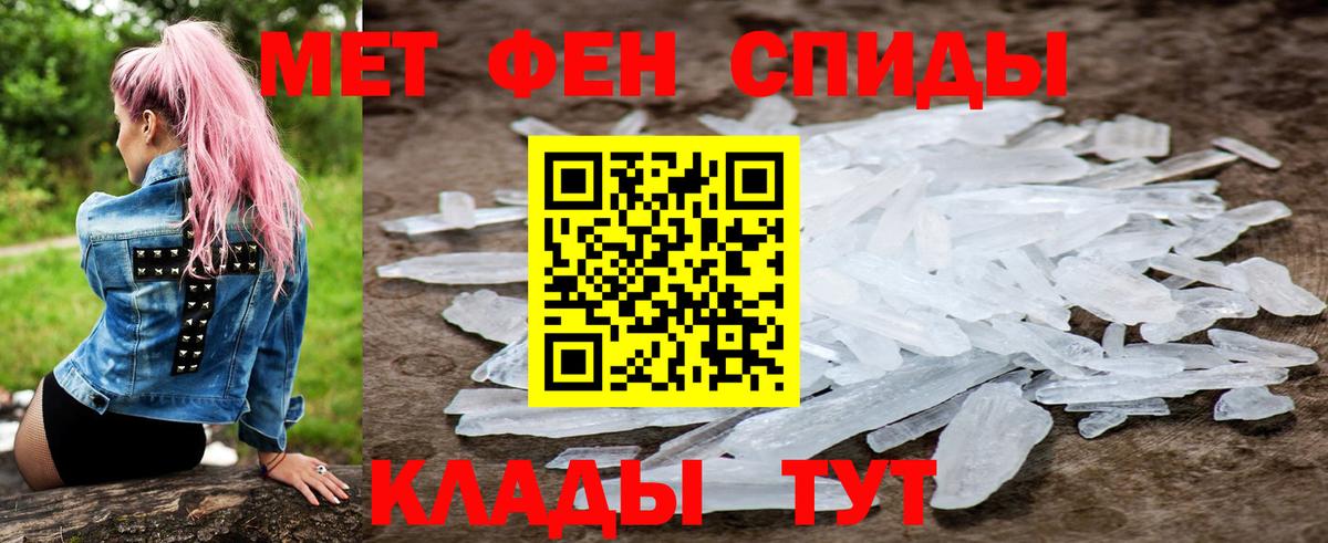 АМФЕТАМИН Розовый Советский