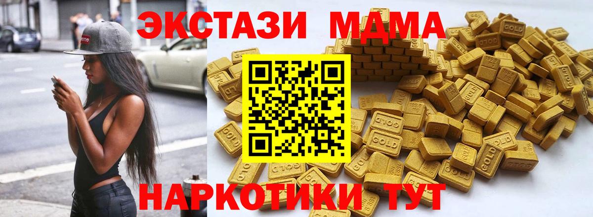 ЭКСТАЗИ DUBAI Советский