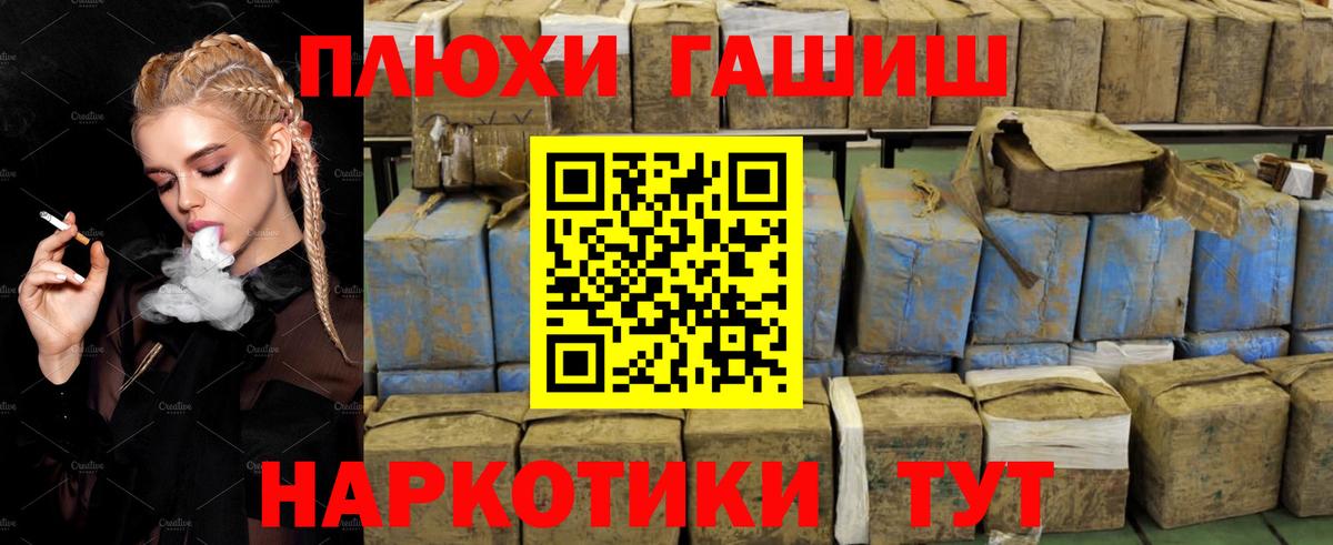 ГАШИШ hashish Советский