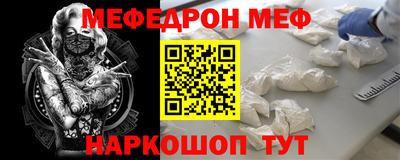 герыч Новодвинск
