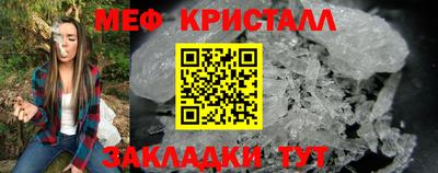 герыч Новодвинск