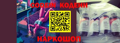 герыч Новодвинск