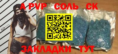 jwh Новозыбков