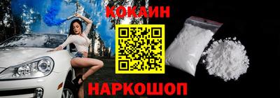 СК Новокубанск