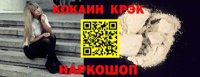 СК Новокубанск