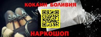 герыч Новодвинск