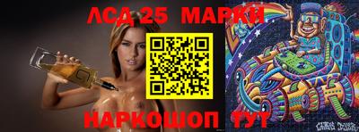 герыч Новодвинск