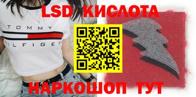 герыч Новодвинск