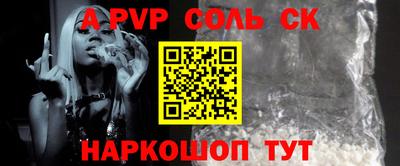 герыч Новодвинск