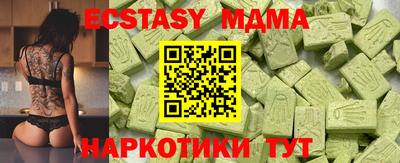 герыч Новодвинск