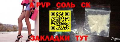 jwh Новозыбков