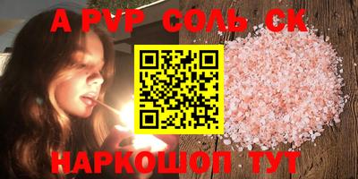 СК Новокубанск