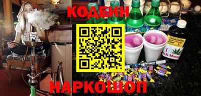 герыч Новодвинск