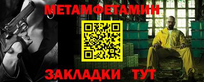 СК Новокубанск