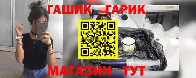 герыч Новодвинск