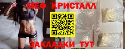 герыч Новодвинск