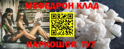 герыч Новодвинск