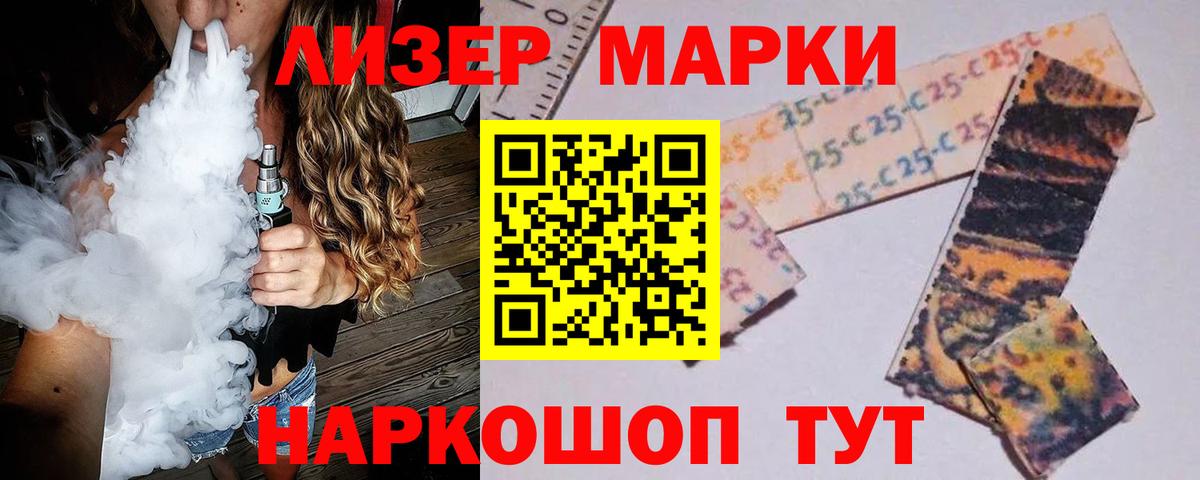 Советский  Лсд 25 экстази ecstasy  LSD-25 экстази ecstasy  Вход с VPN 