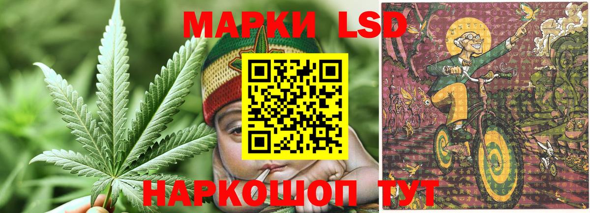 Марки 25I-NBOMe 1500мкг  Наркотические марки  Советский  Вход с VPN 