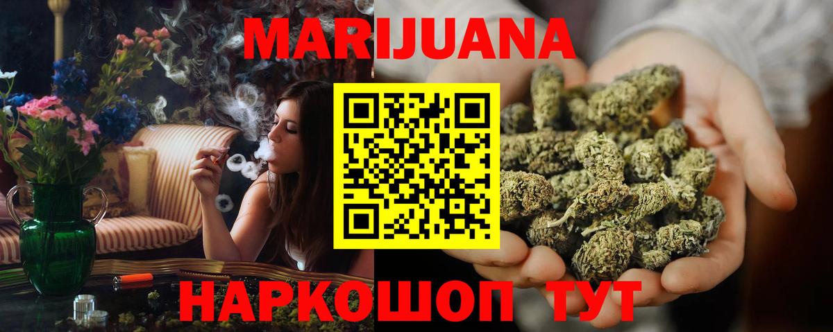 Каннабис семена  Вход с VPN  Советский  Конопля OG Kush 